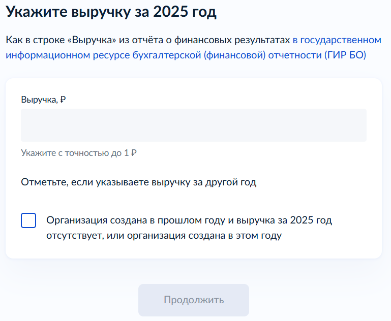 Как получить IT‑аккредитацию в 2026: актуальные требования Минцифры и пошаговая инструкция - 17